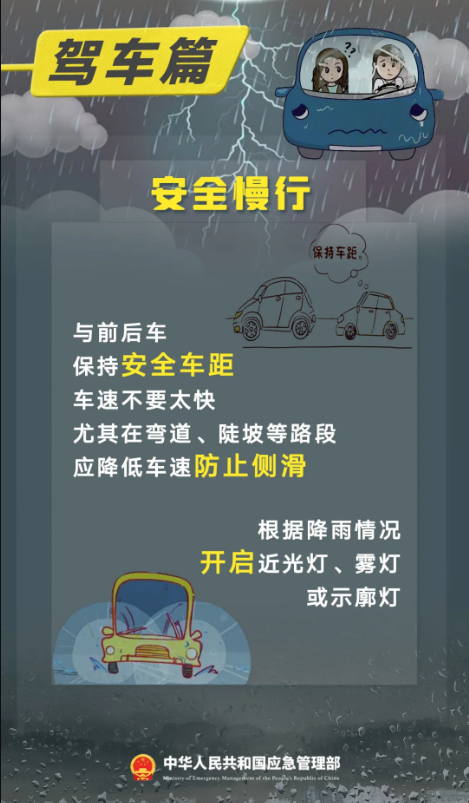 永利皇宫
