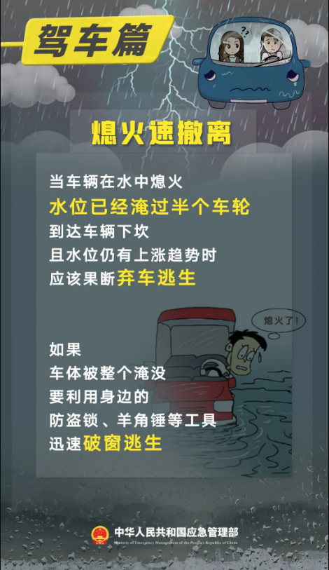 永利皇宫