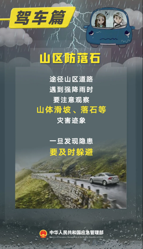 永利皇宫