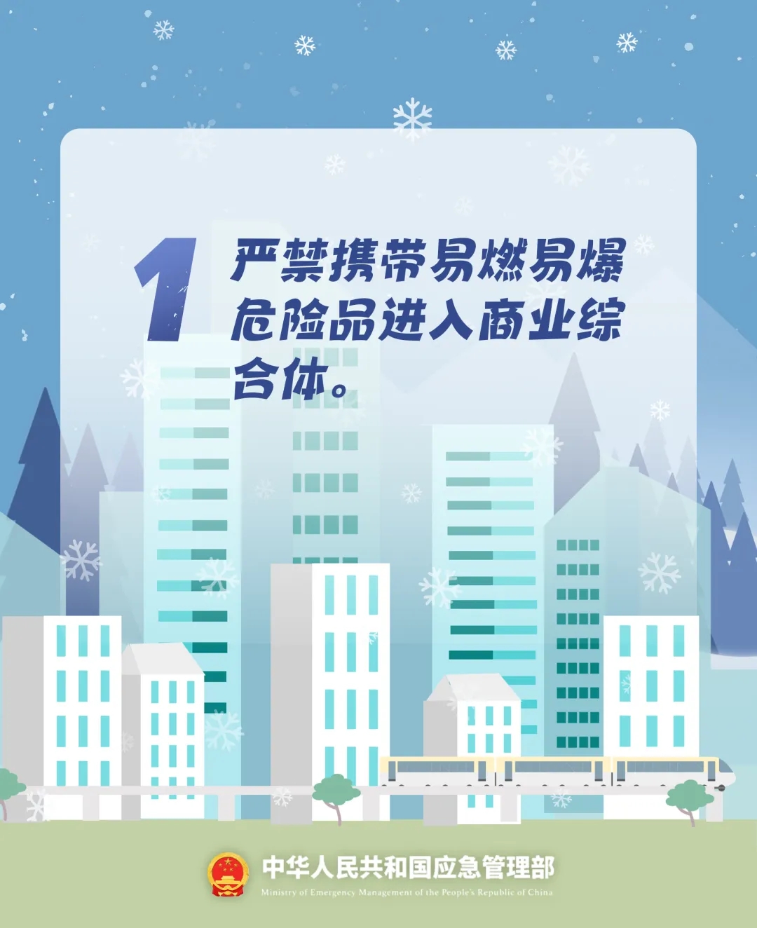 永利皇宫