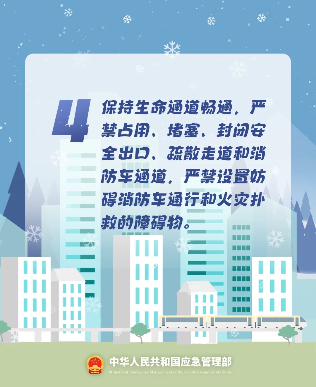 永利皇宫