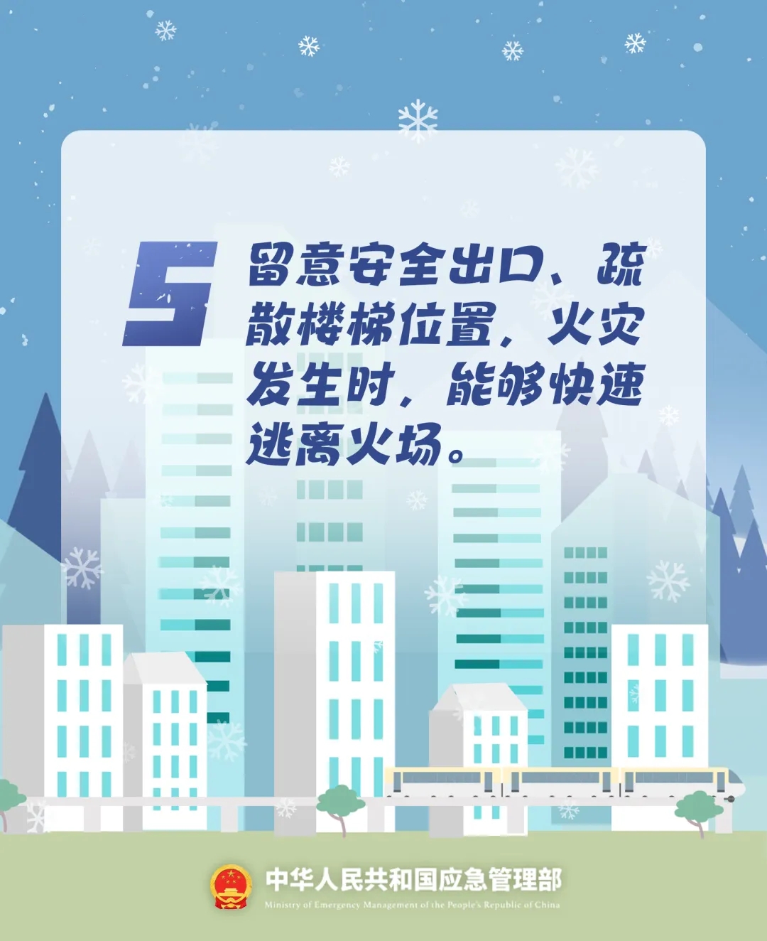 永利皇宫