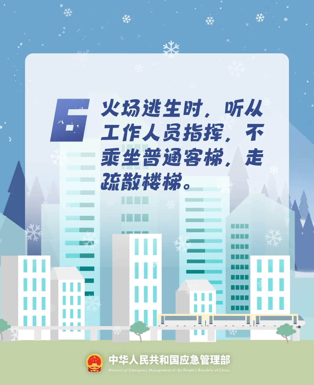 永利皇宫