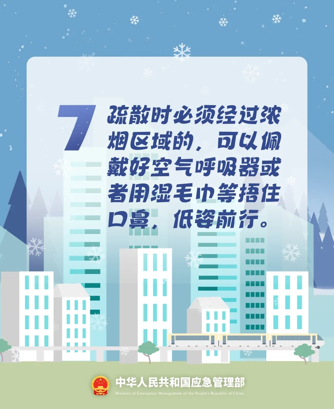 永利皇宫