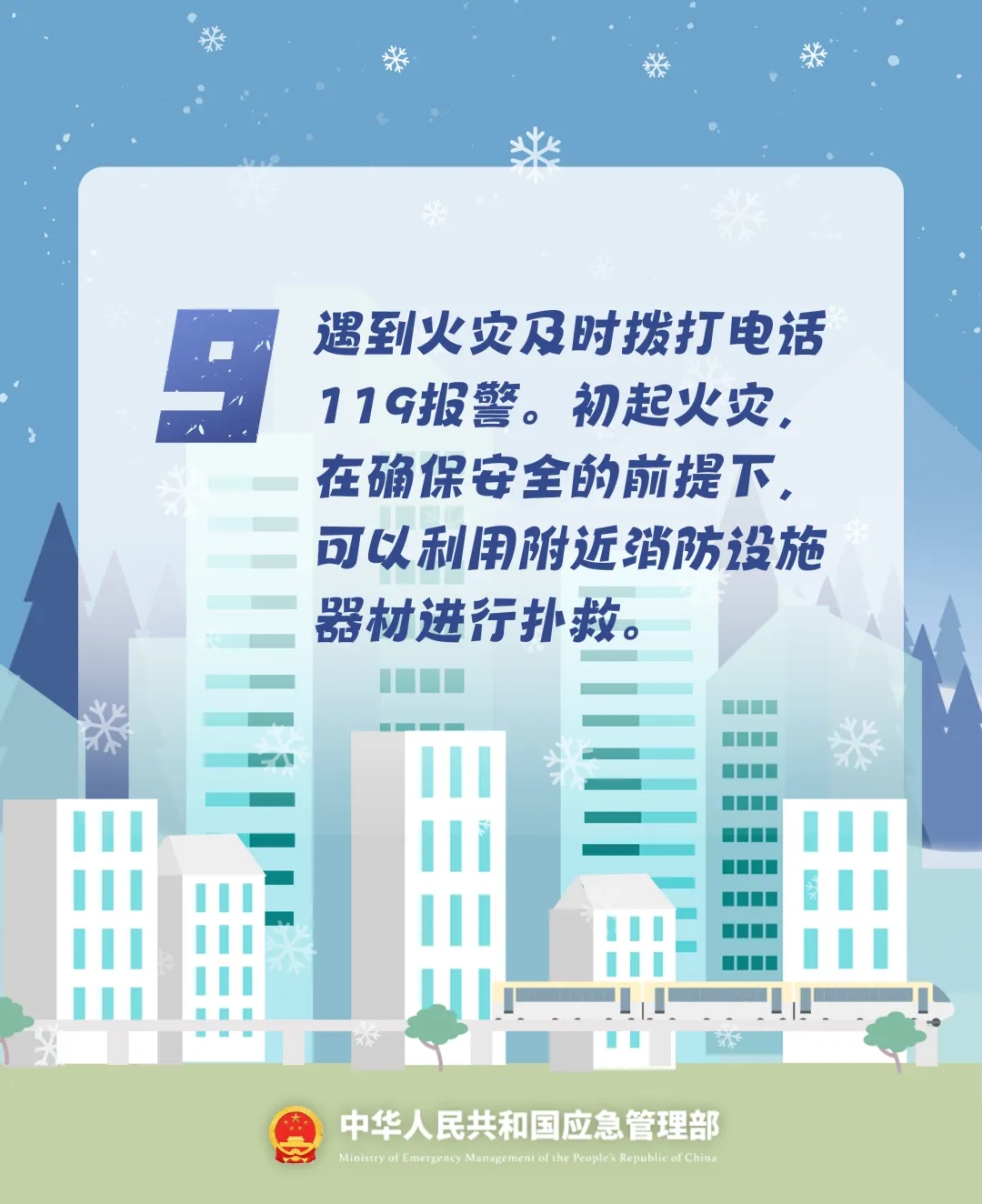 永利皇宫