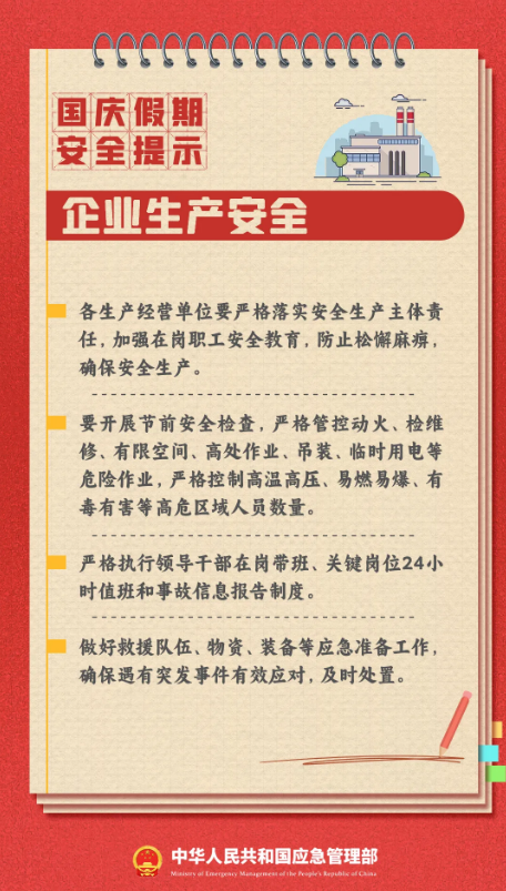 永利皇宫