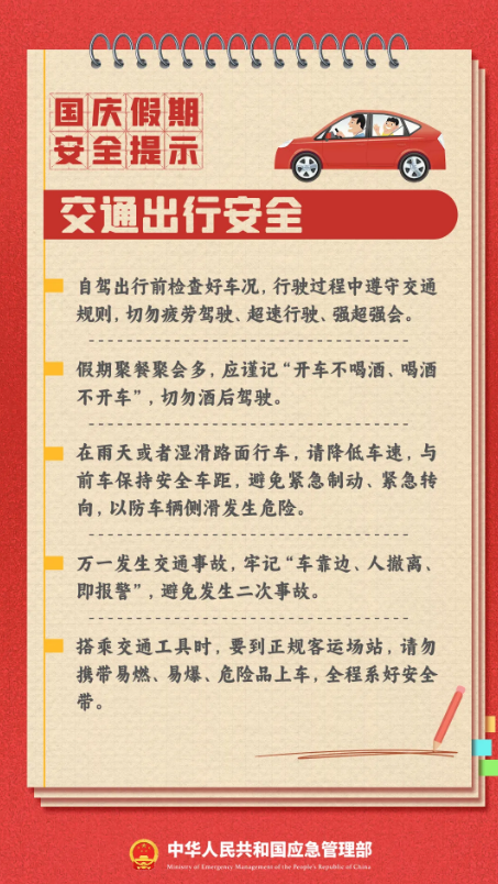 永利皇宫