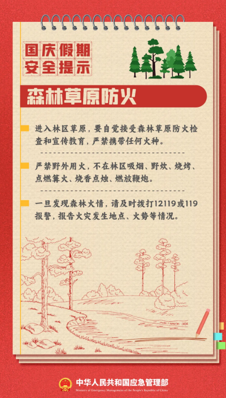 永利皇宫