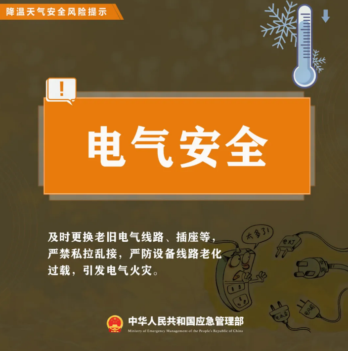 永利皇宫