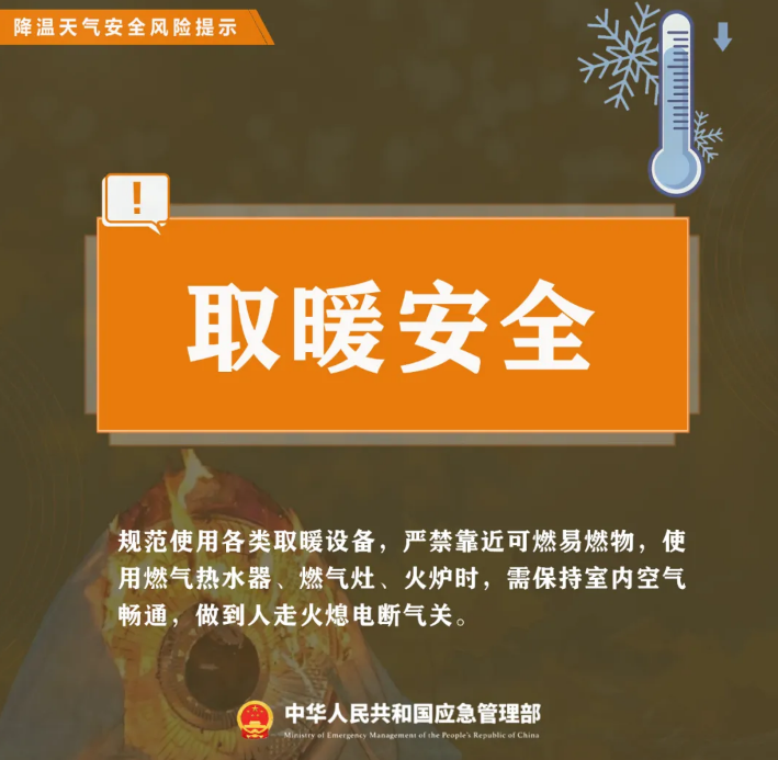 永利皇宫