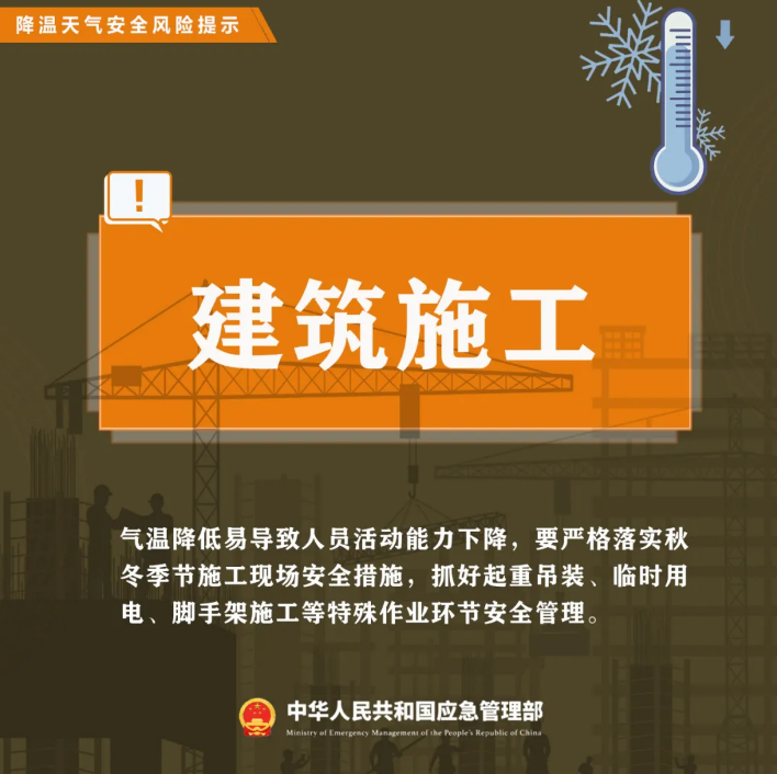 永利皇宫