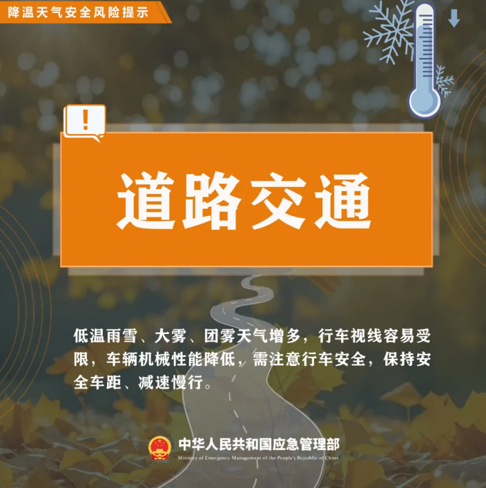 永利皇宫