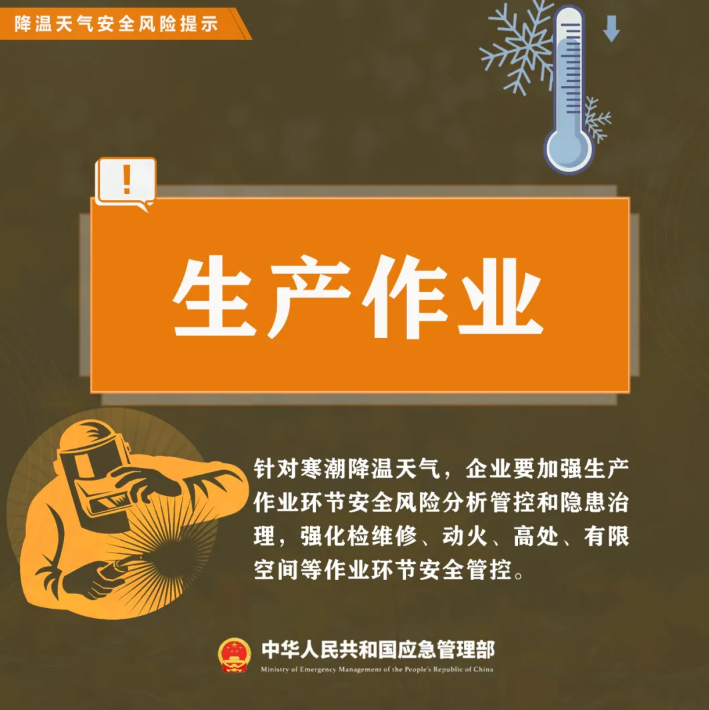永利皇宫