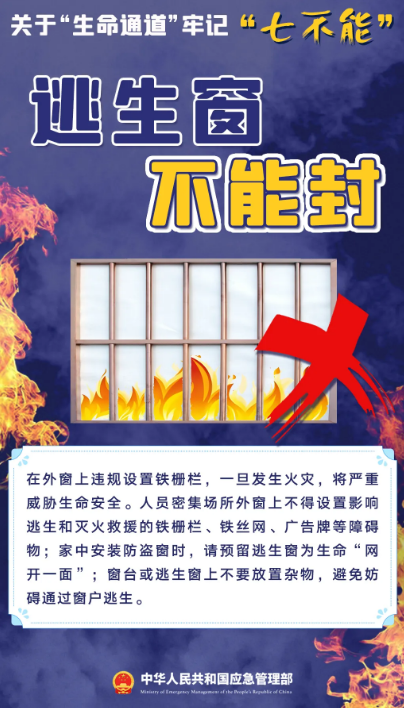 永利皇宫