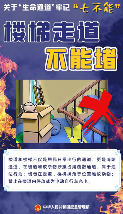 永利皇宫
