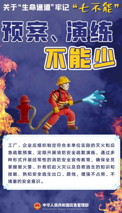 永利皇宫