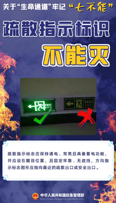 永利皇宫