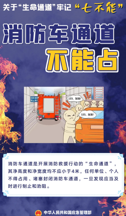 永利皇宫