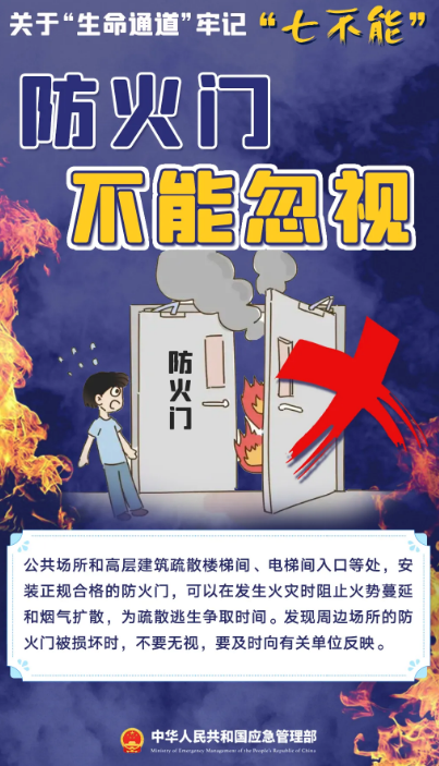 永利皇宫