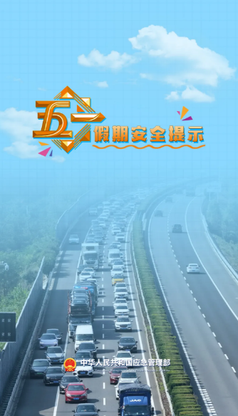 永利皇宫