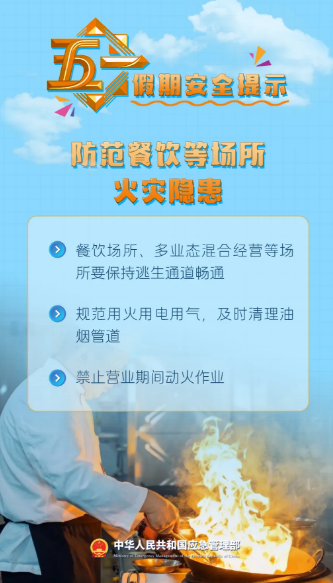 永利皇宫