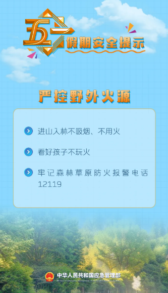 永利皇宫