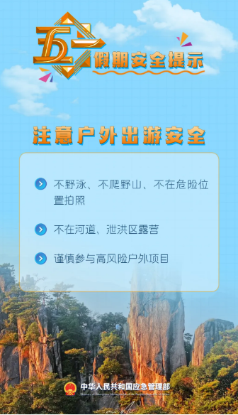永利皇宫