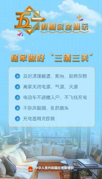 永利皇宫