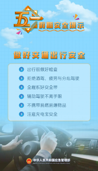 永利皇宫