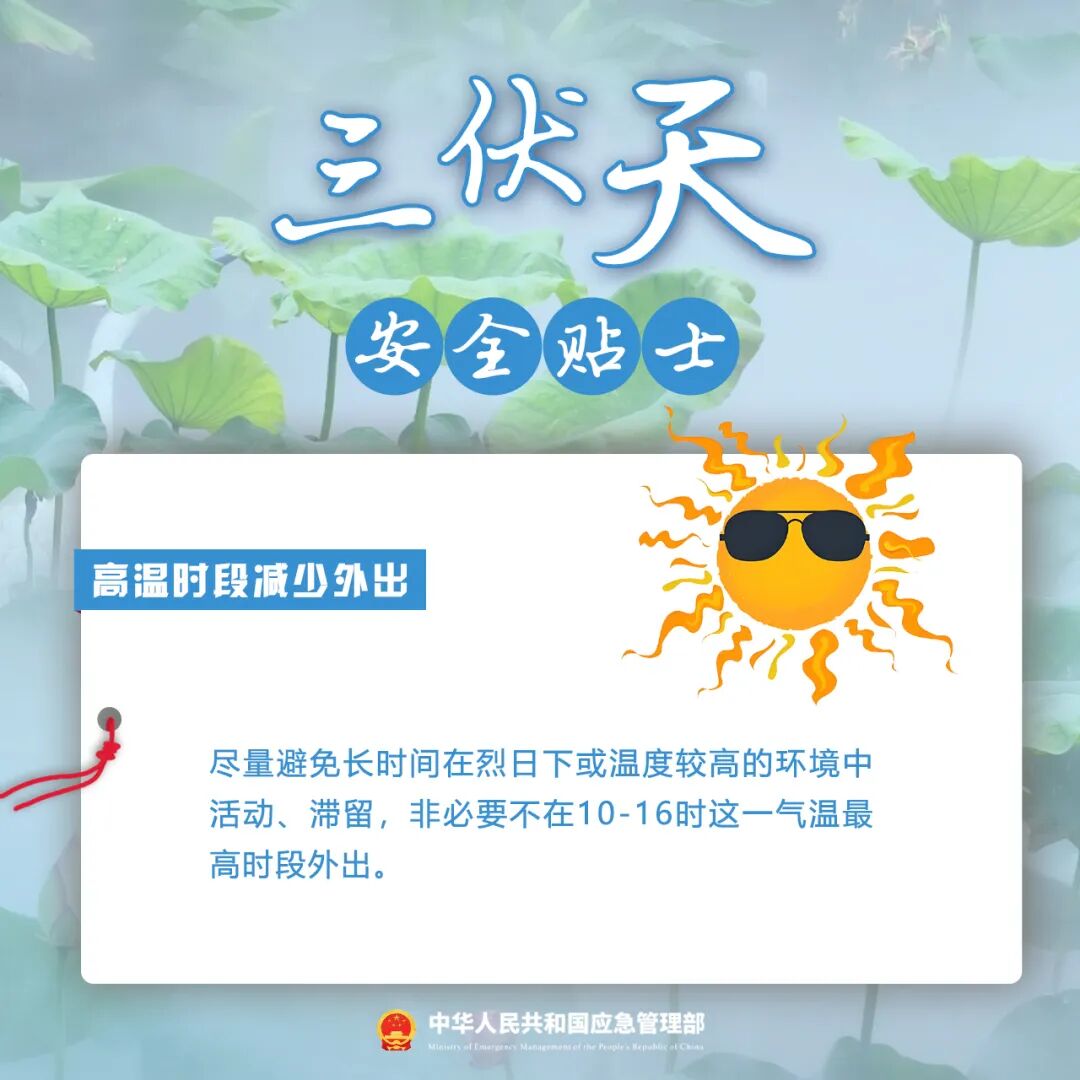 永利皇宫