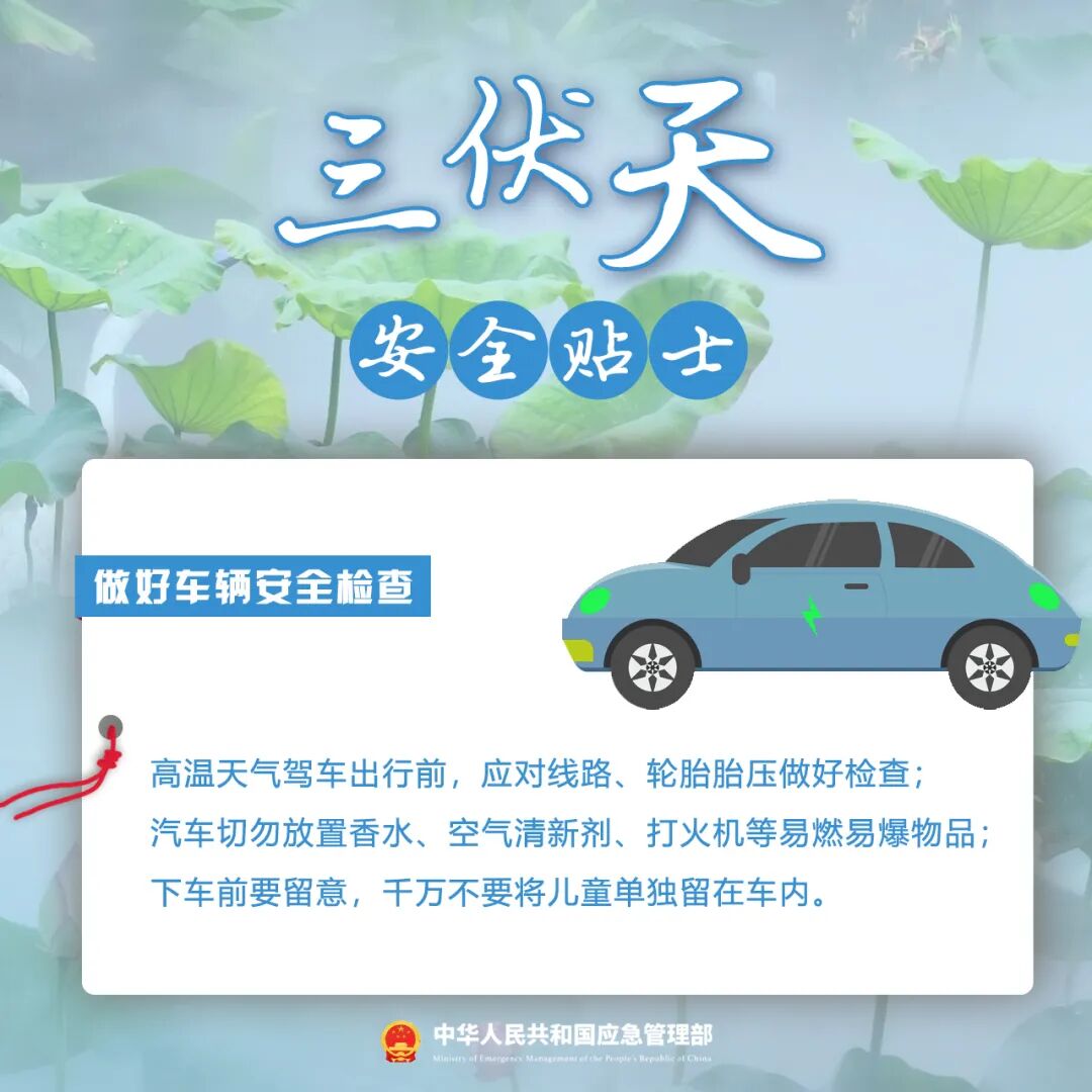 永利皇宫