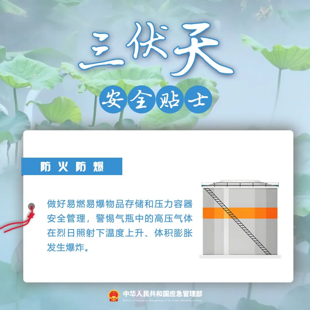 永利皇宫