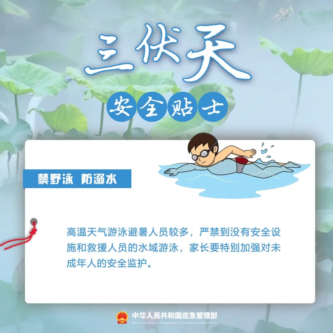 永利皇宫