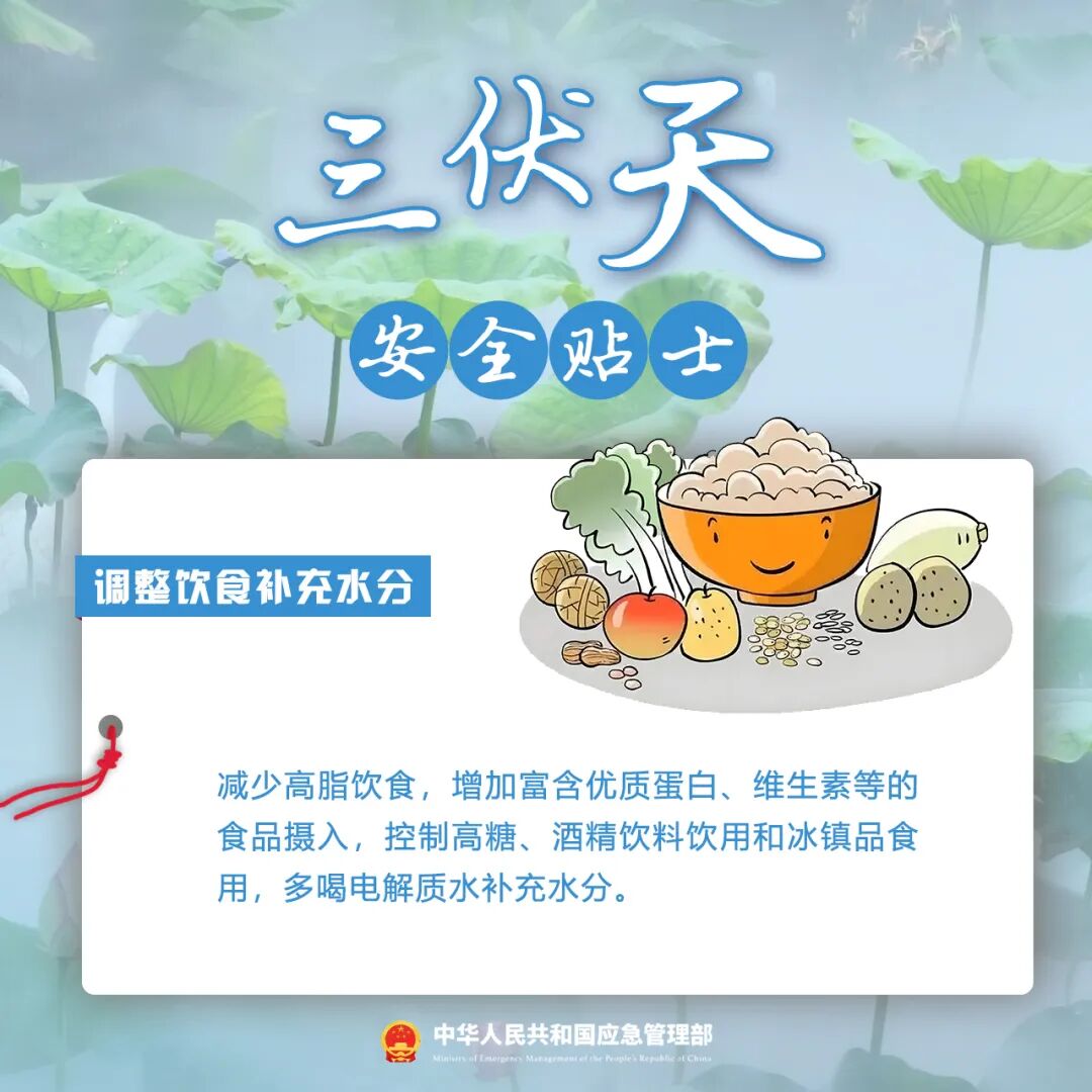 永利皇宫