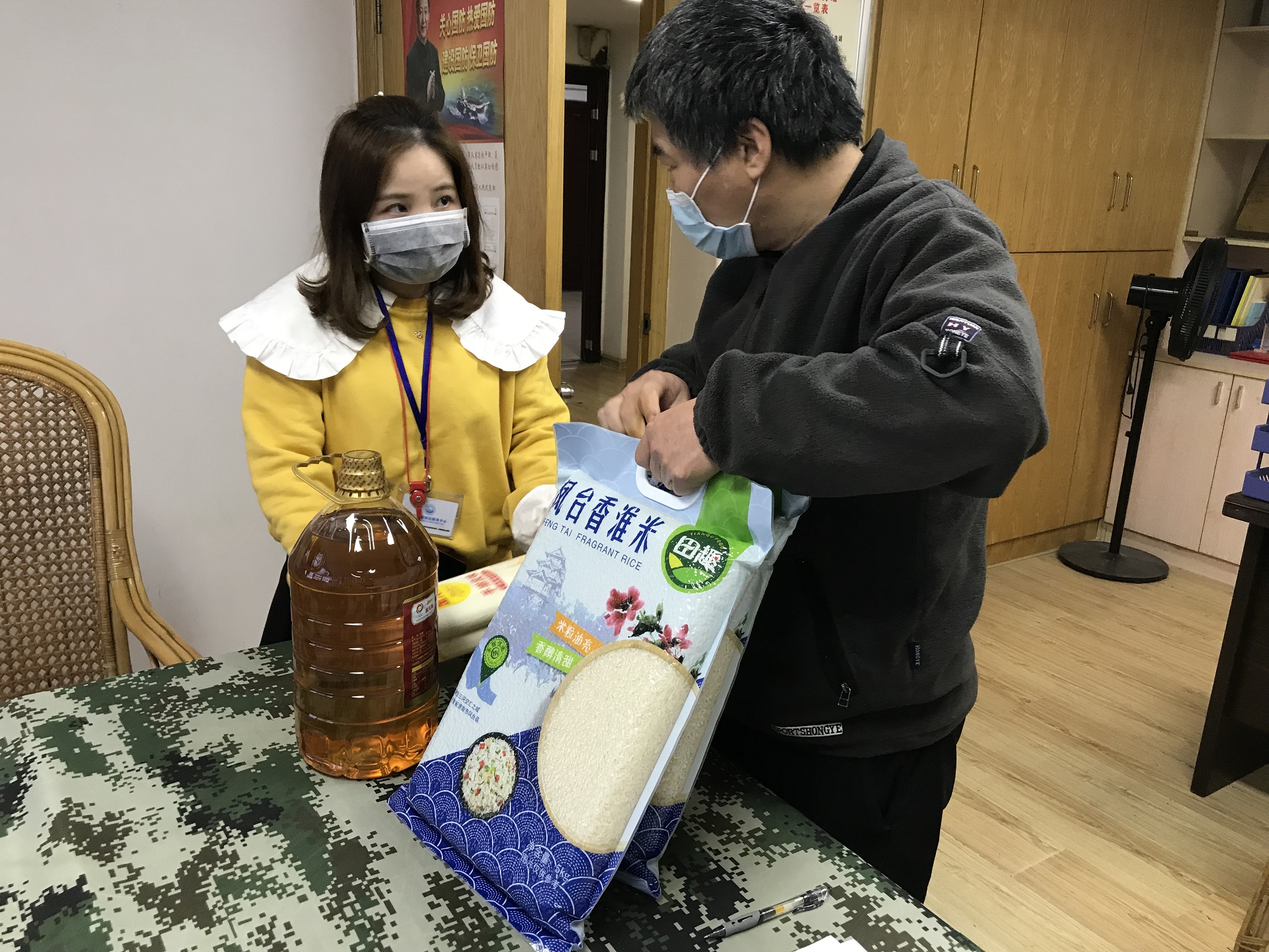 永利皇宫