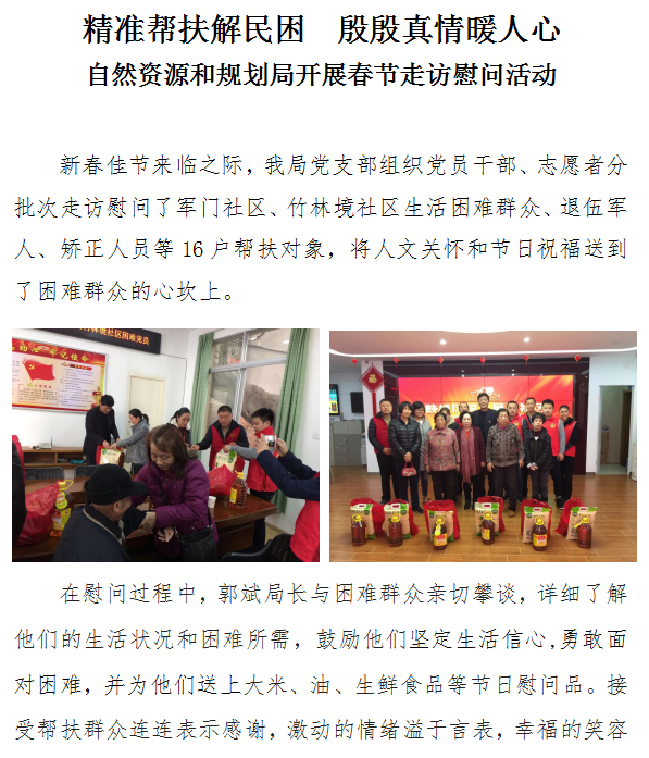 永利皇宫