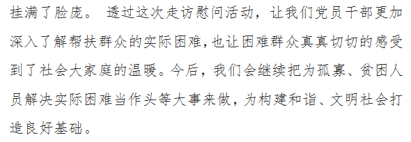 永利皇宫