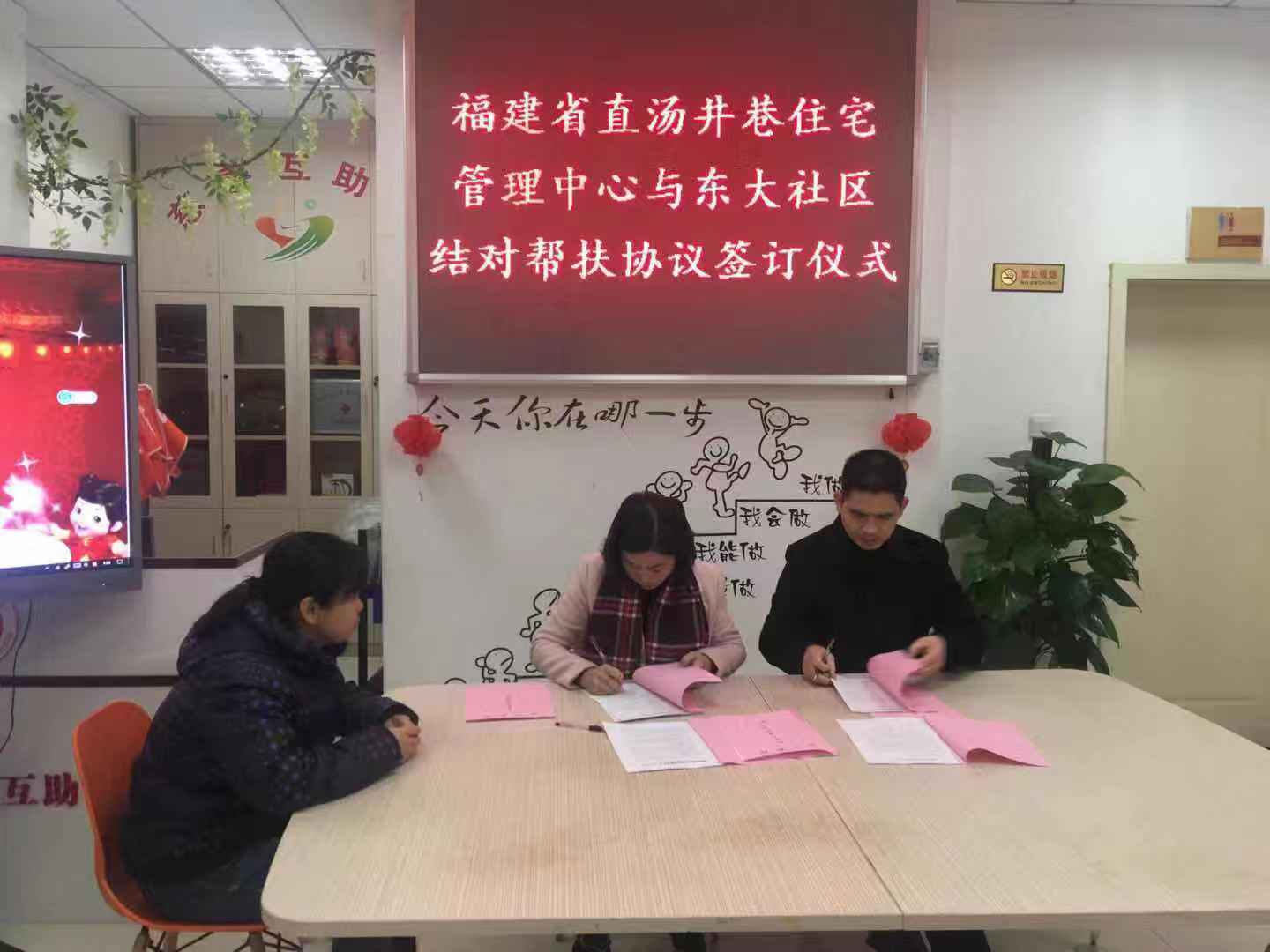 永利皇宫