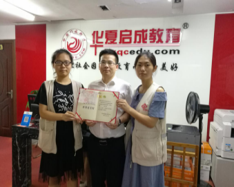 永利皇宫