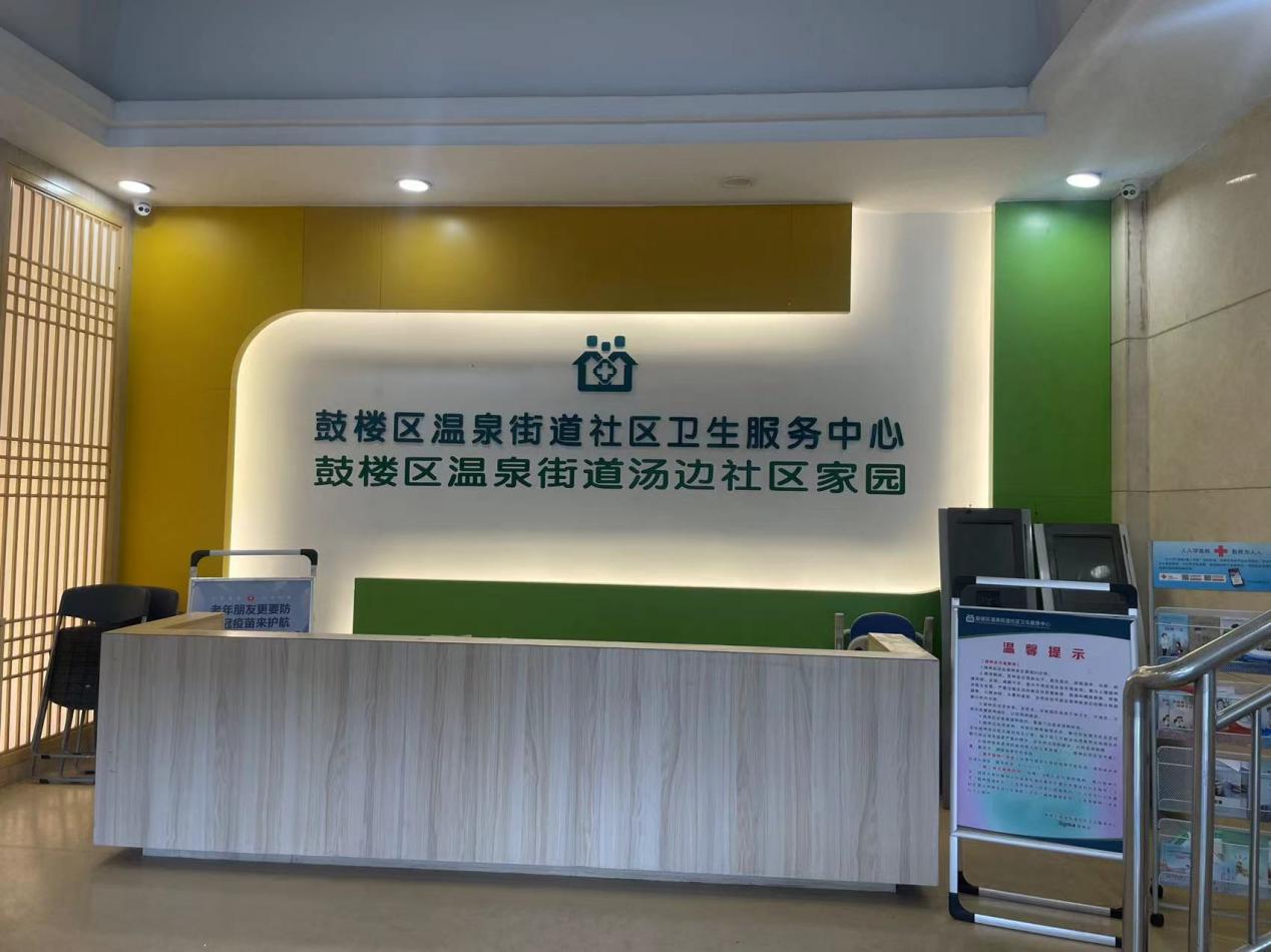 永利皇宫