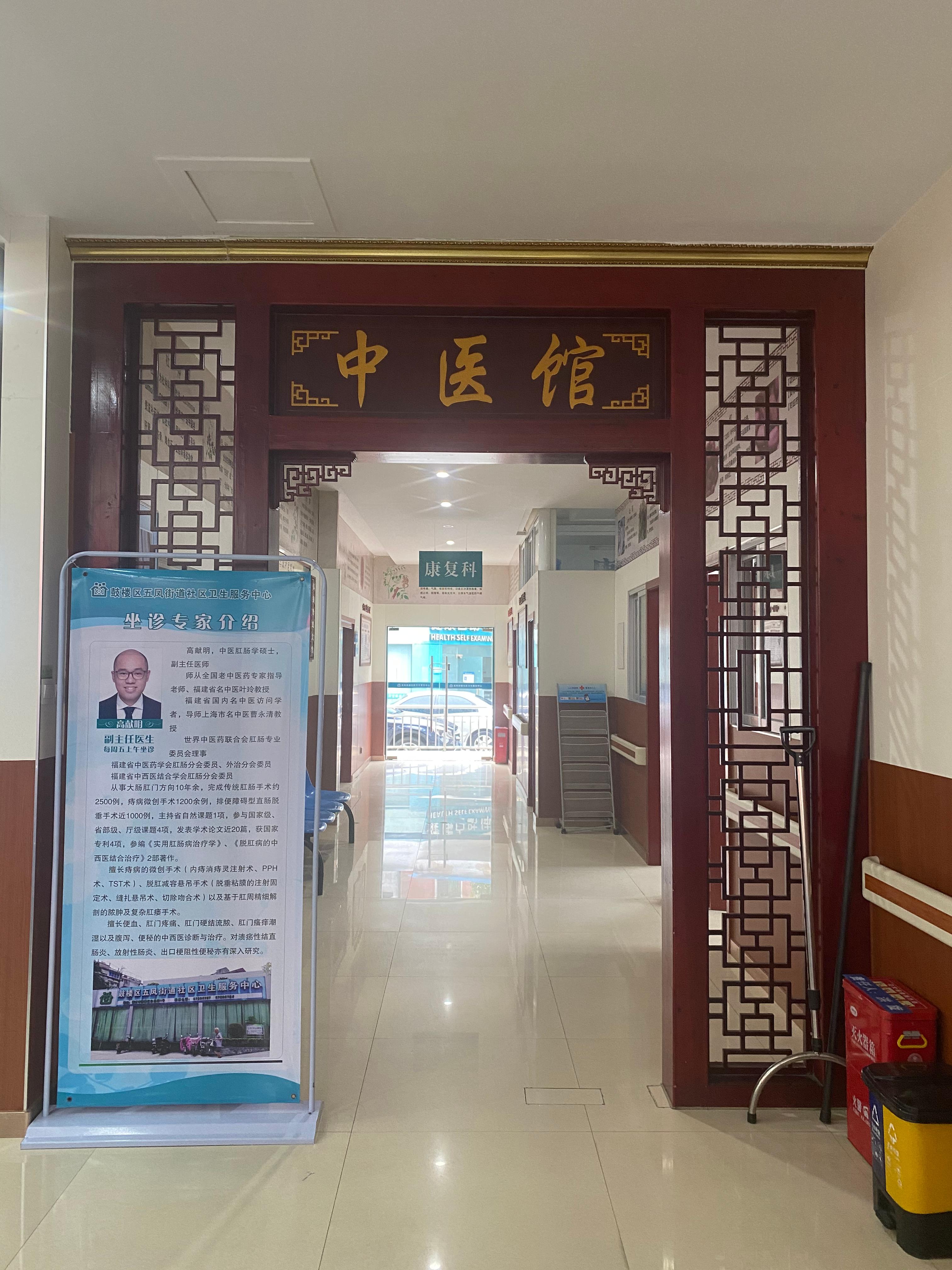 永利皇宫
