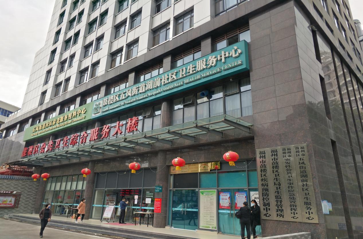 永利皇宫