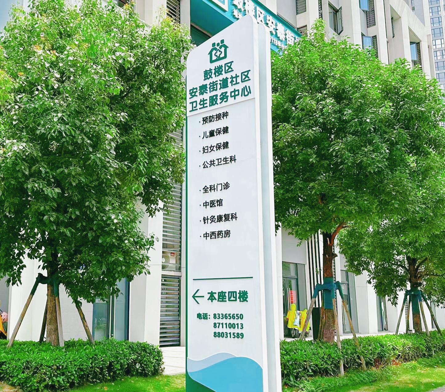 永利皇宫