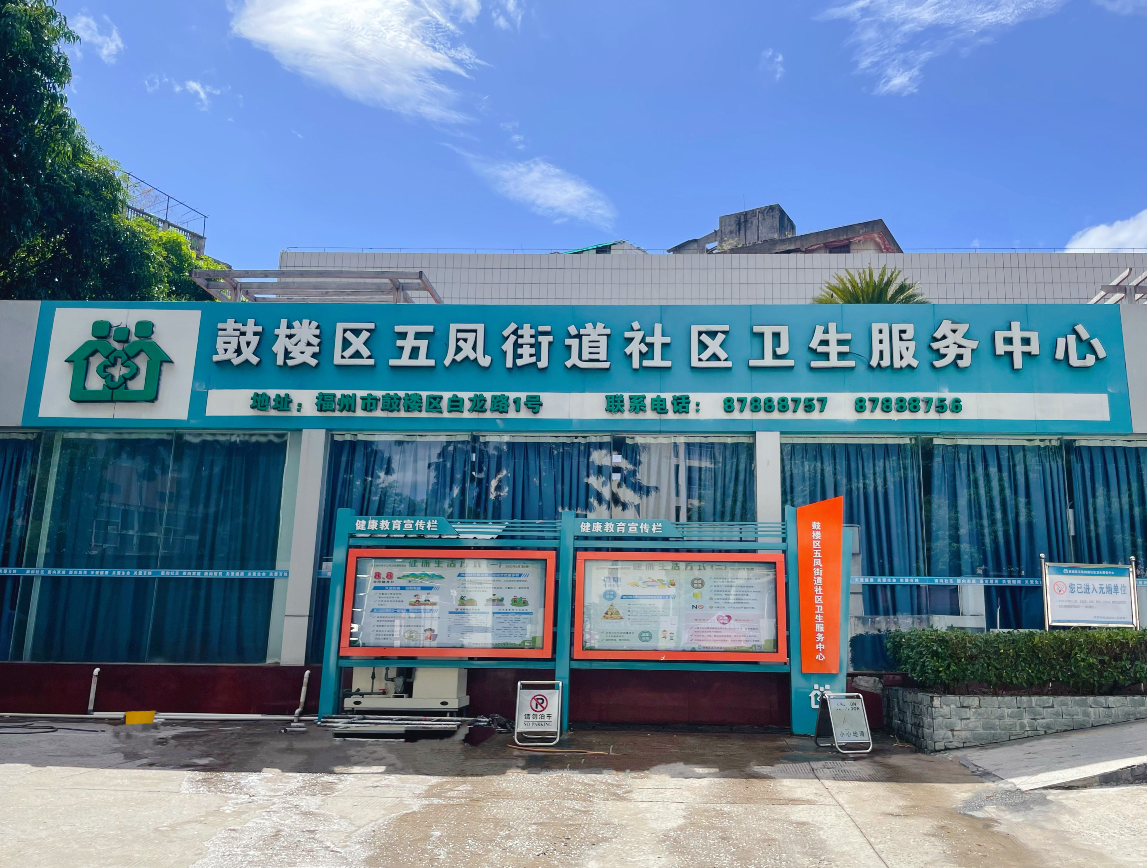 永利皇宫