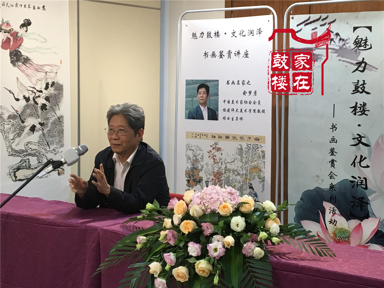 永利皇宫