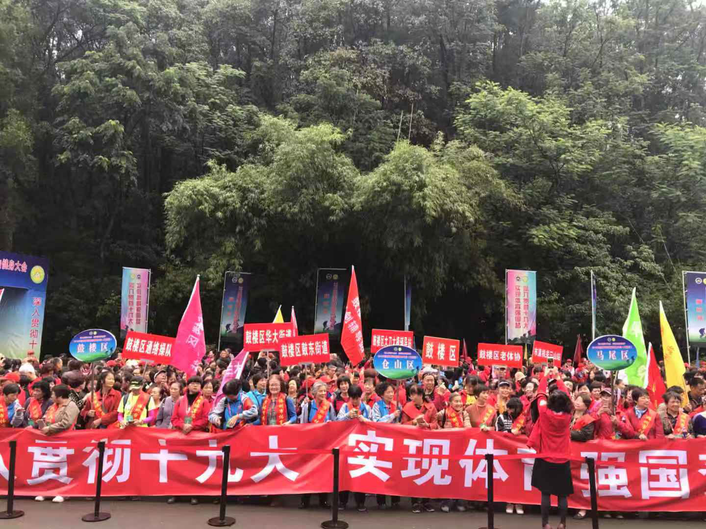 永利皇宫