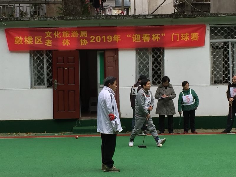 永利皇宫