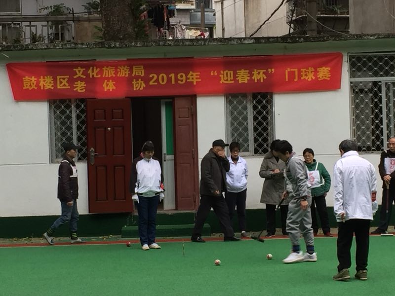永利皇宫