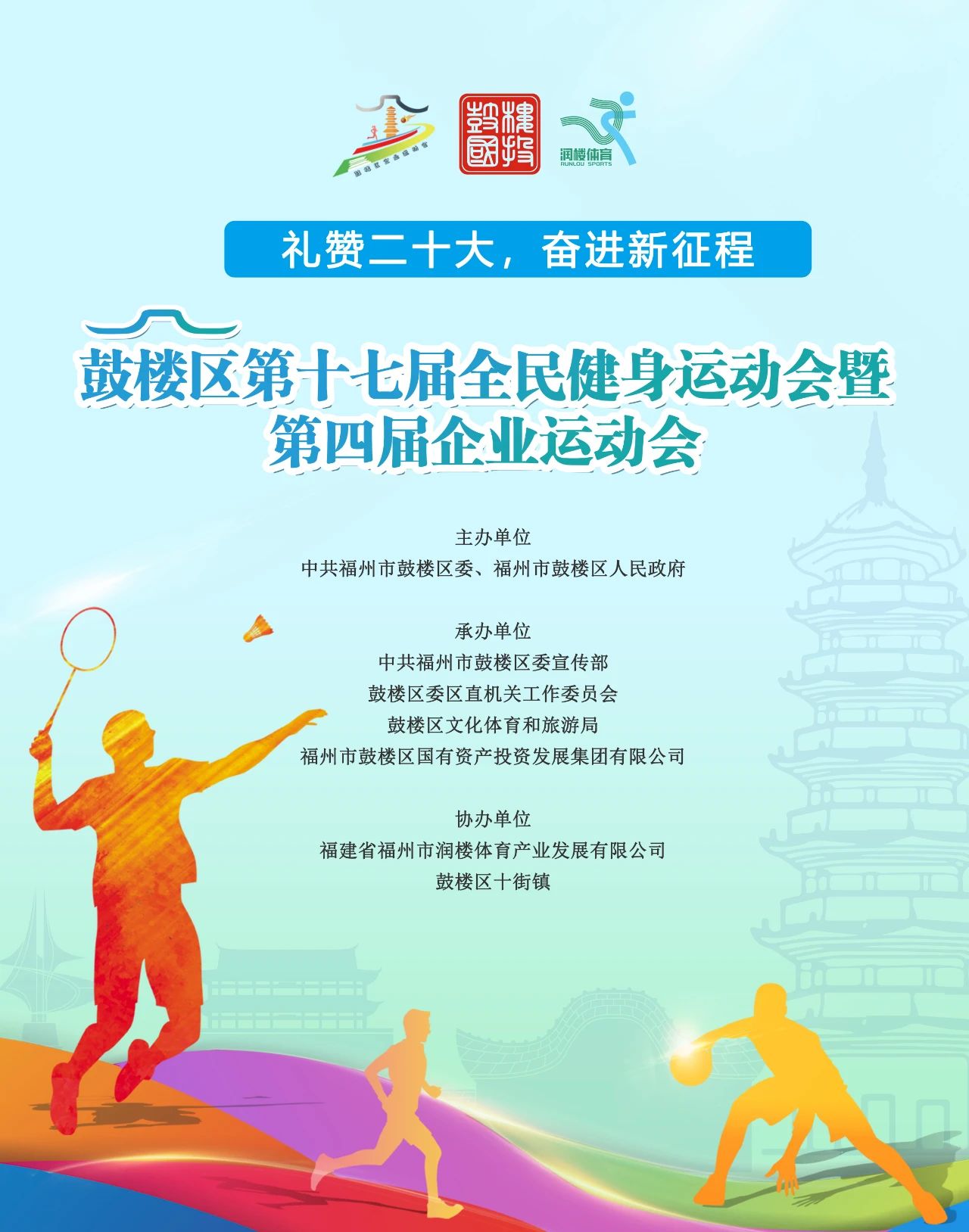 永利皇宫