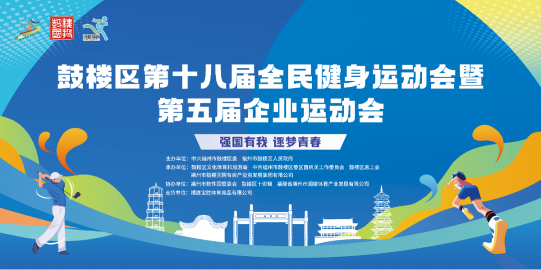 永利皇宫